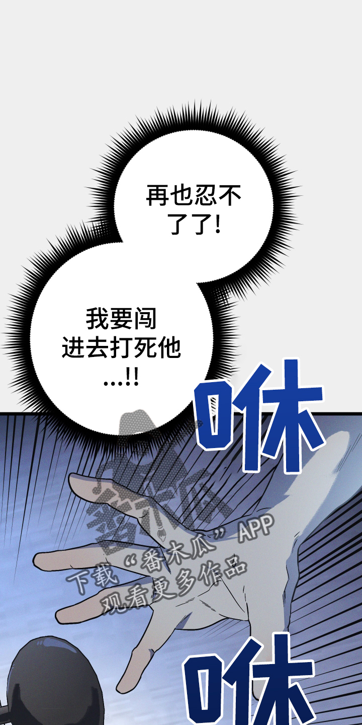 第18章：为了父亲1