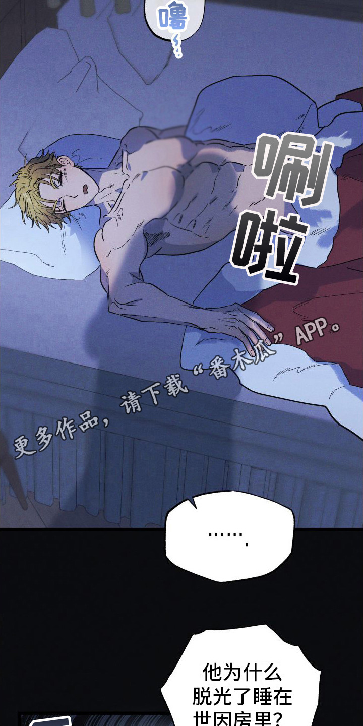 第10章：报复4