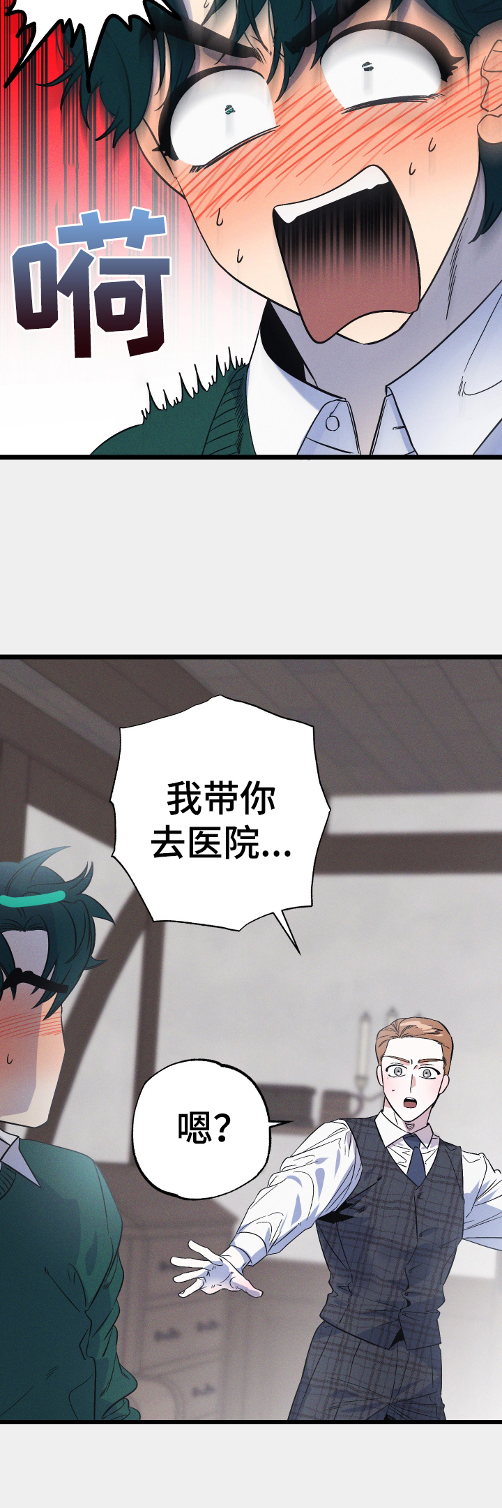 第37章：发现16
