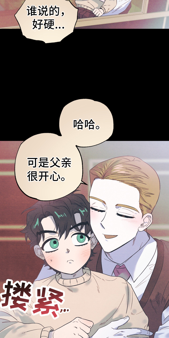 第31章：绝对24