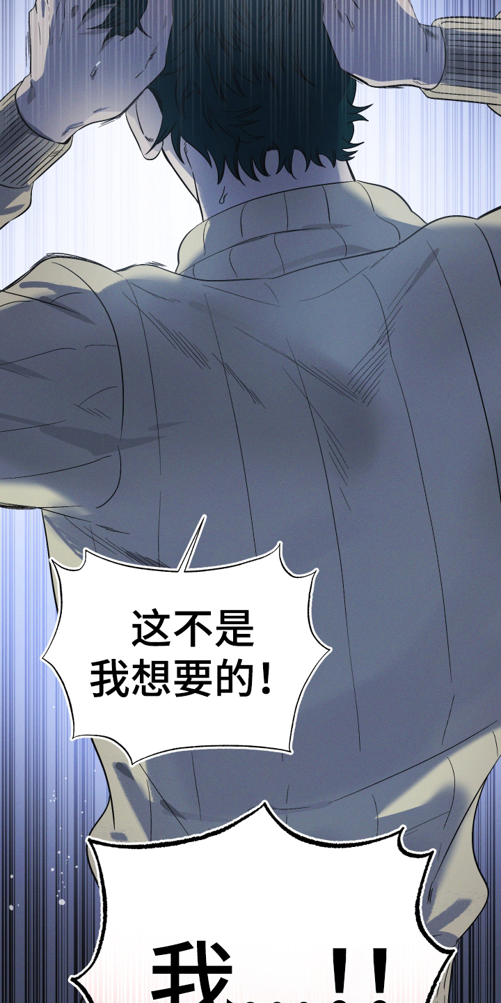 第28章：噩梦22