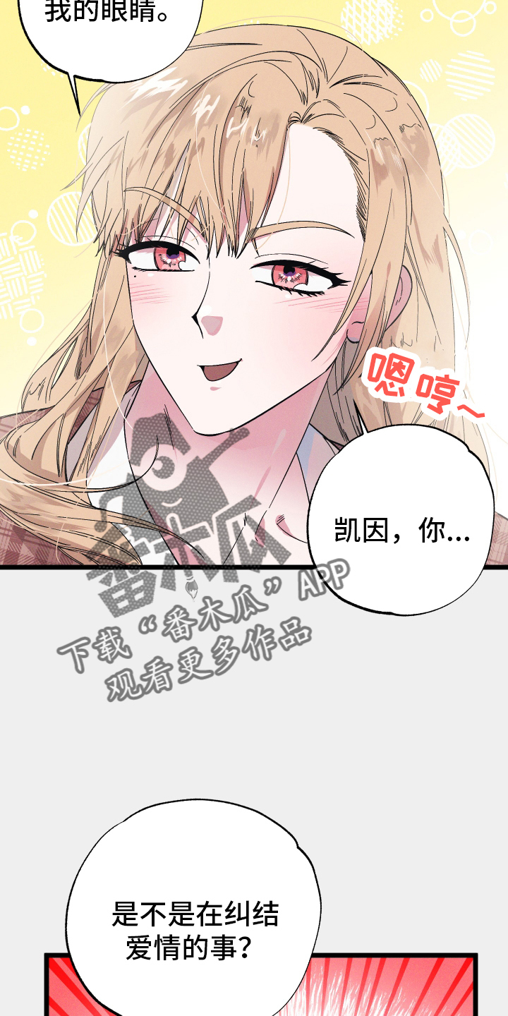 第34章：探病7