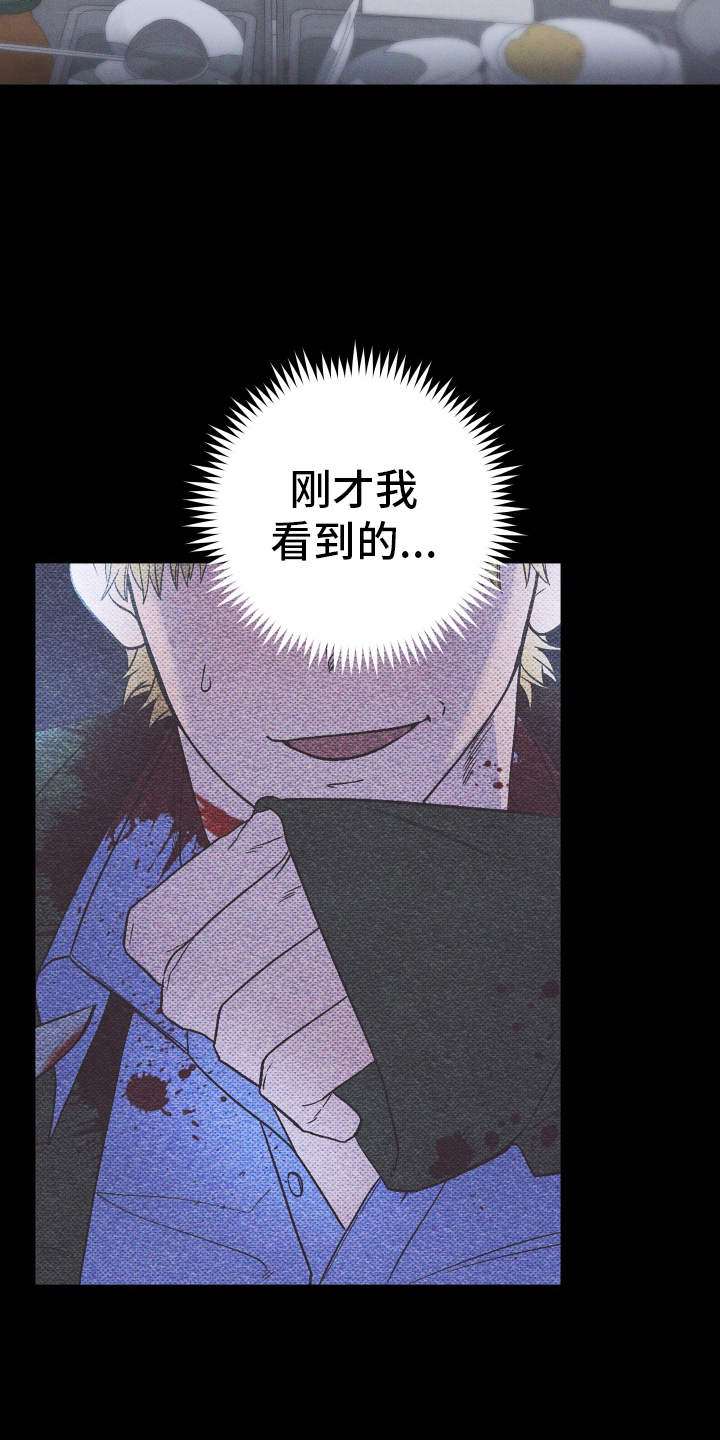 第48章：撞见16