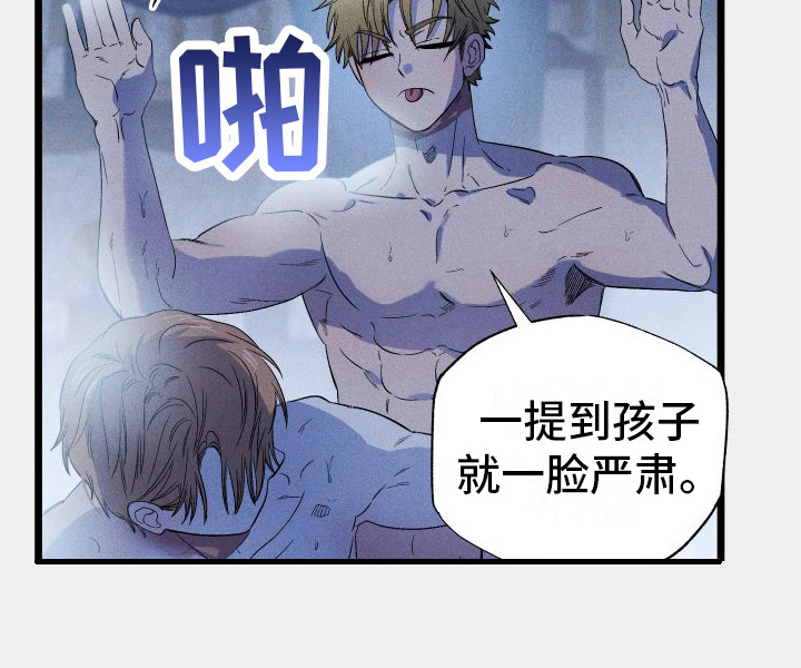 第8章：心头之恨  20
