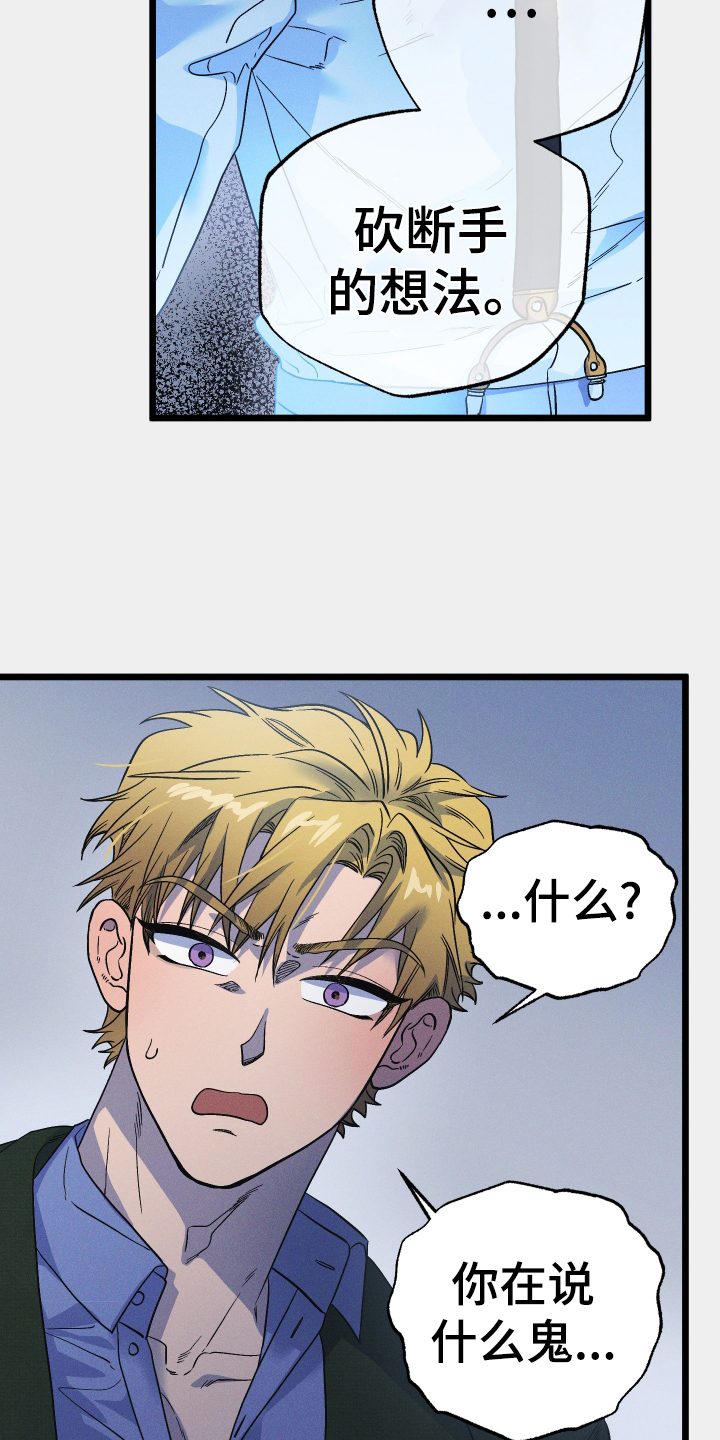第19章：计策24