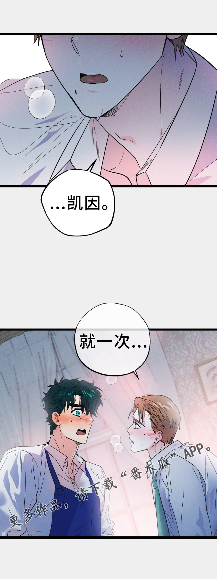 第50章：突破22
