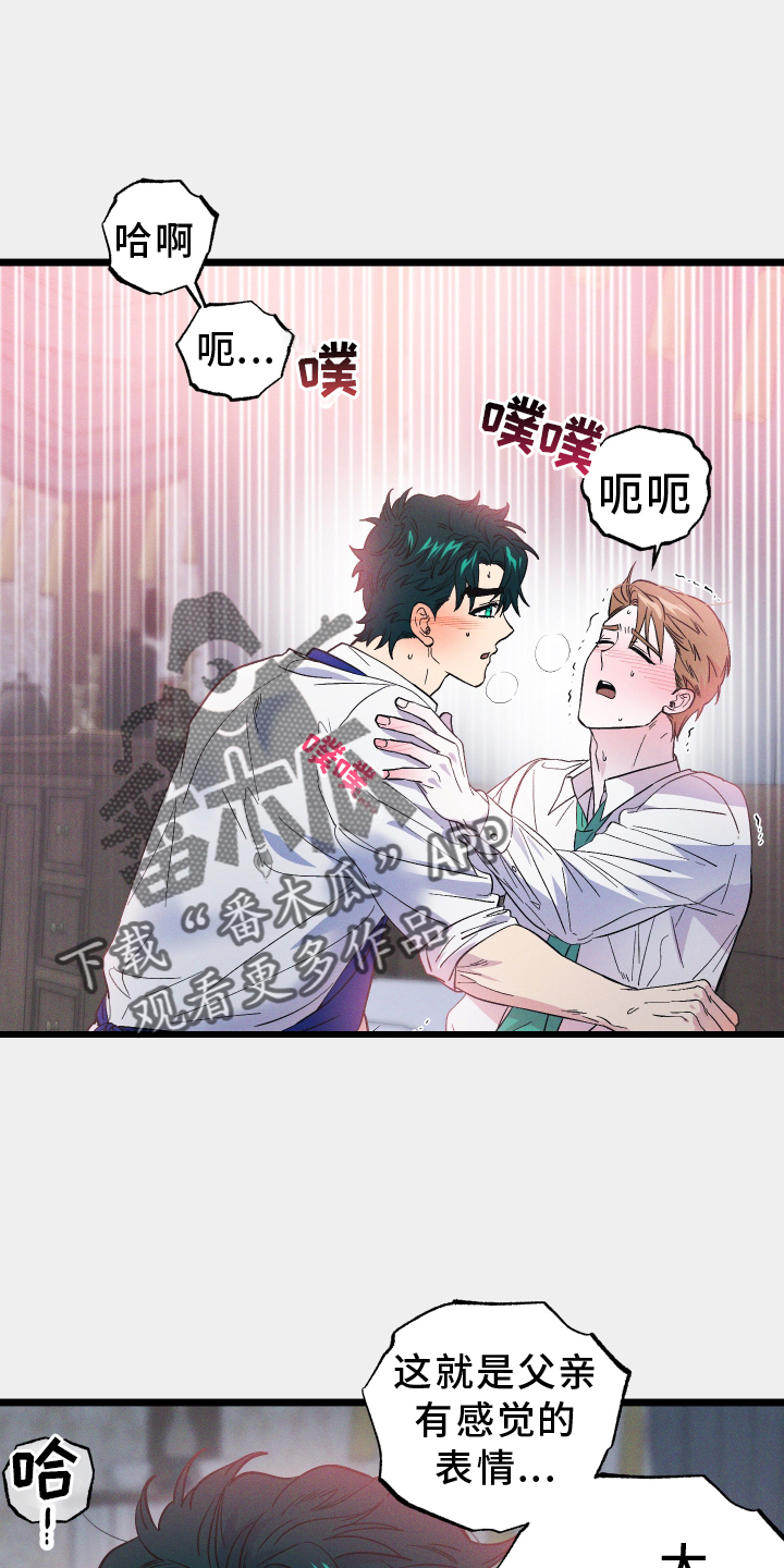 第50章：突破11