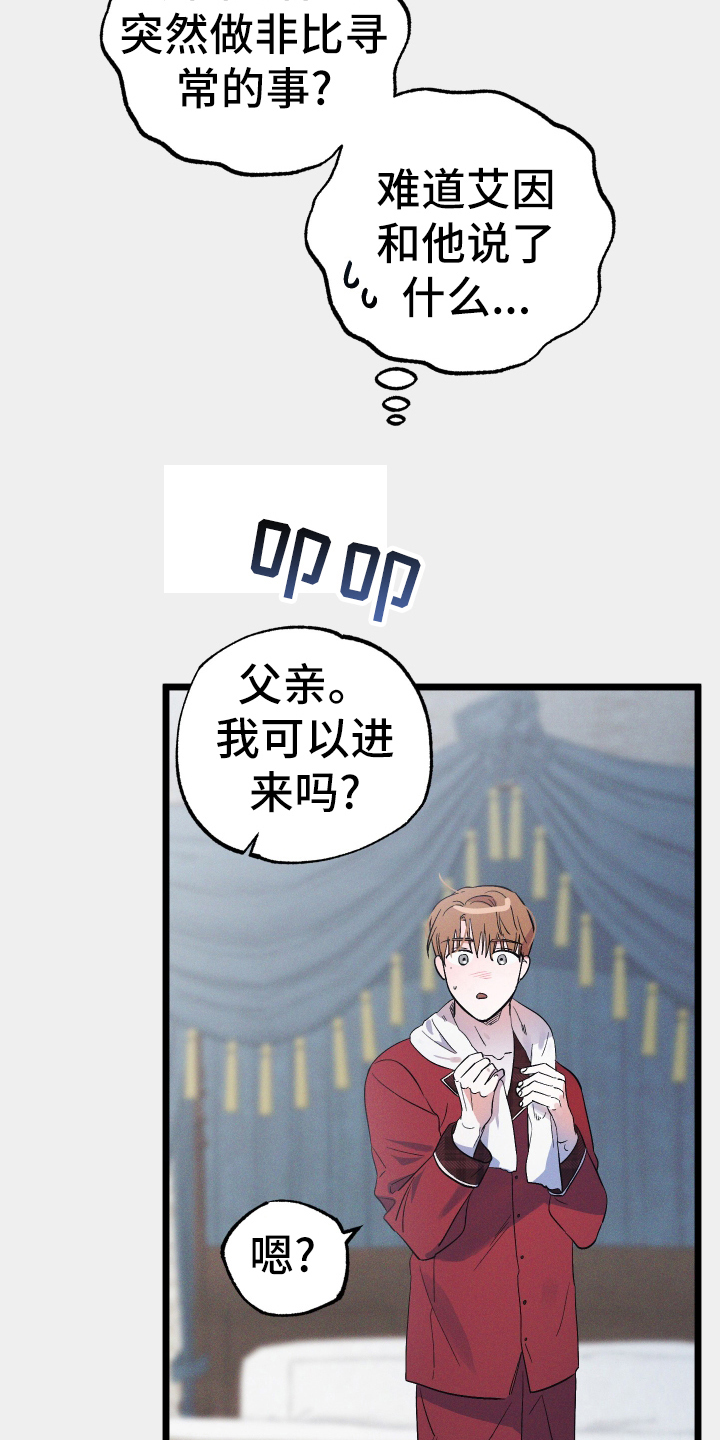 第46章：晚安7
