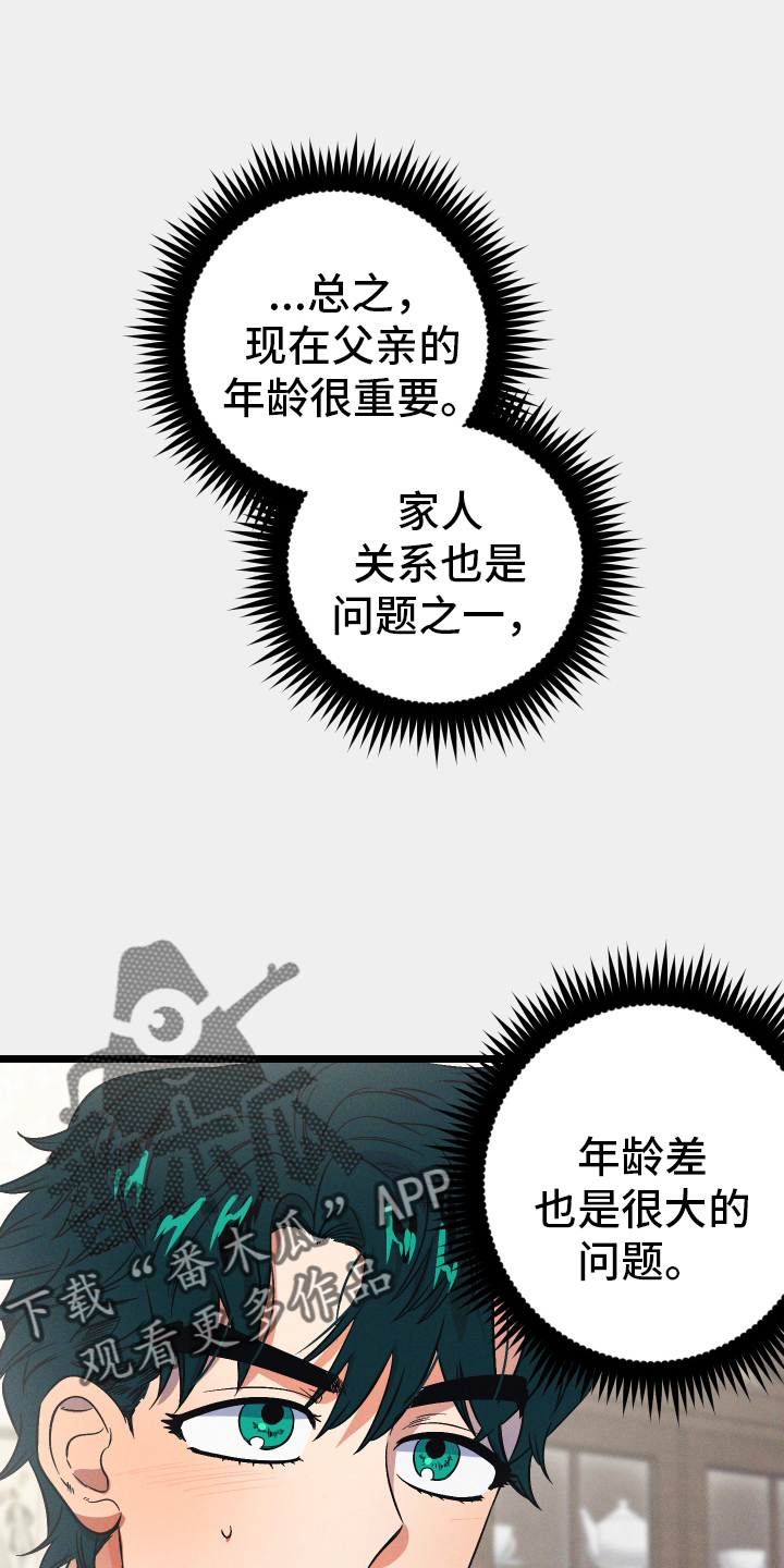 第35章：严肃7