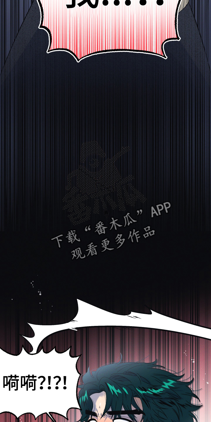 第28章：噩梦23