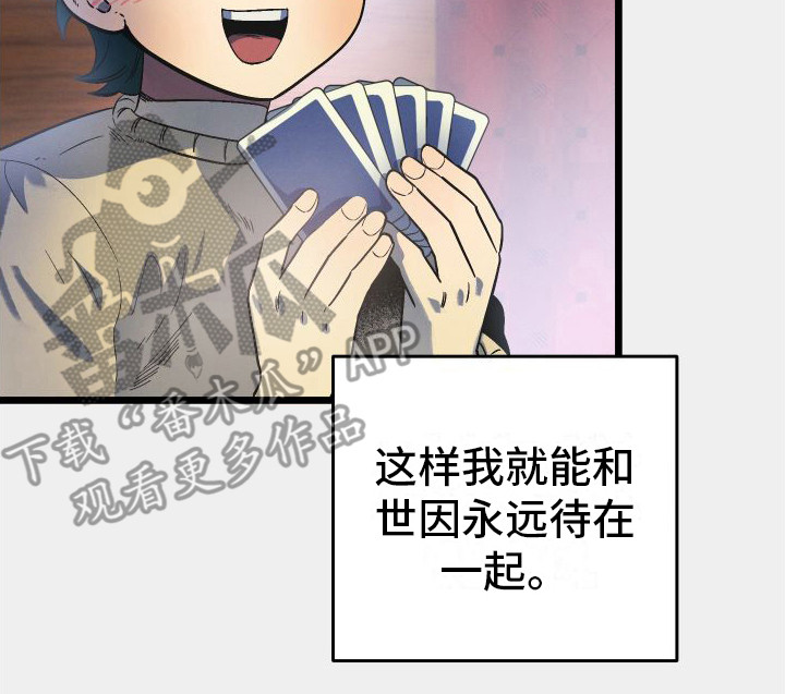 第4章：父亲22