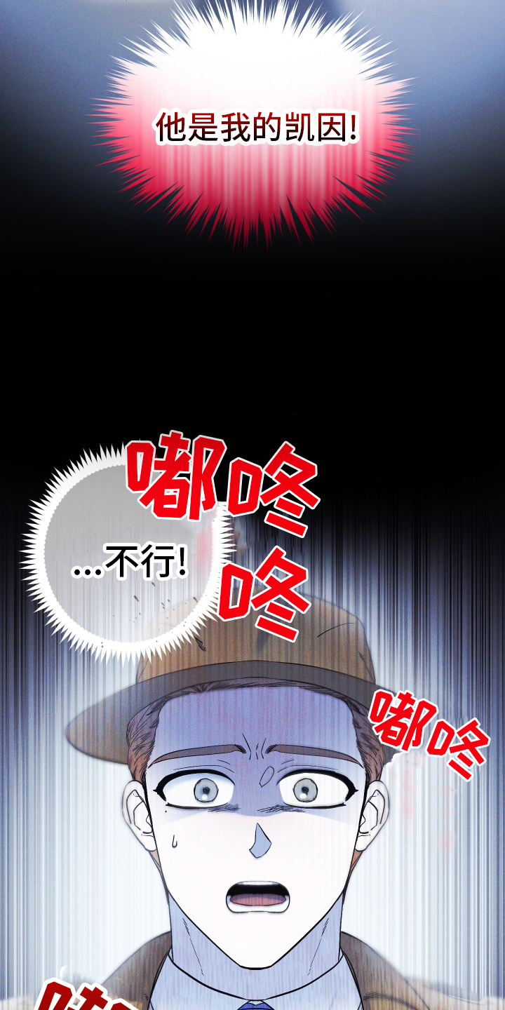 第43章：缓兵之计4