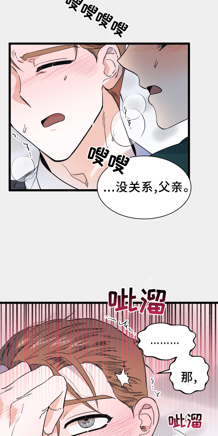 第39章：舒服10