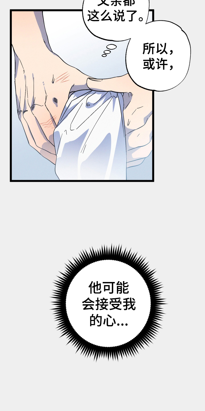 第37章：发现2