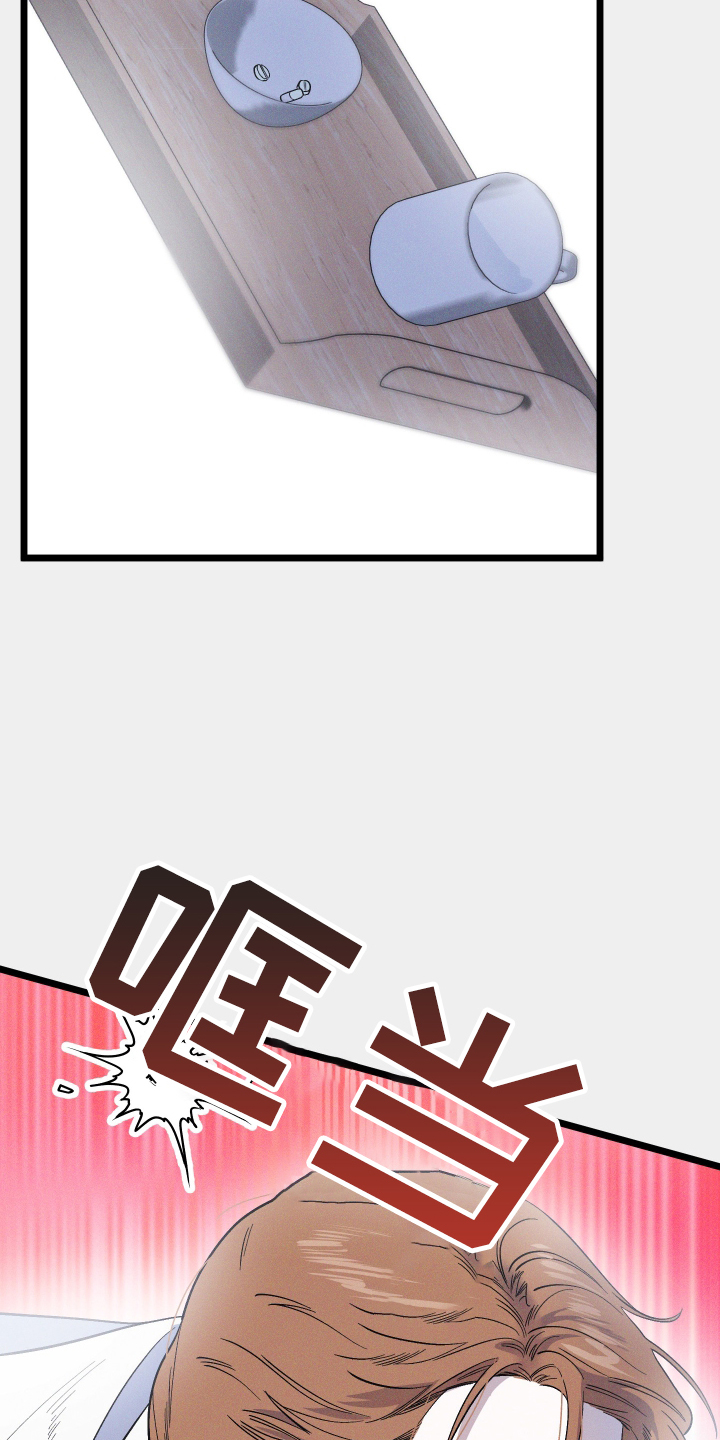 第48章：撞见26