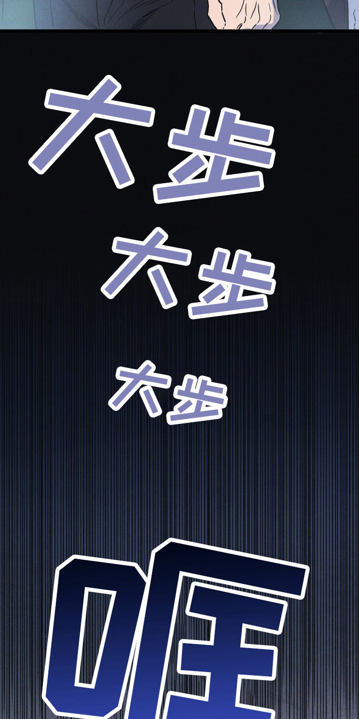 第11章：自责9