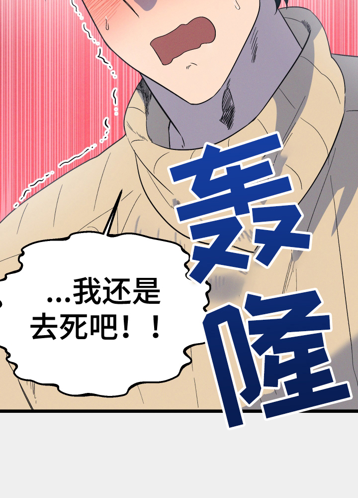 第28章：噩梦26