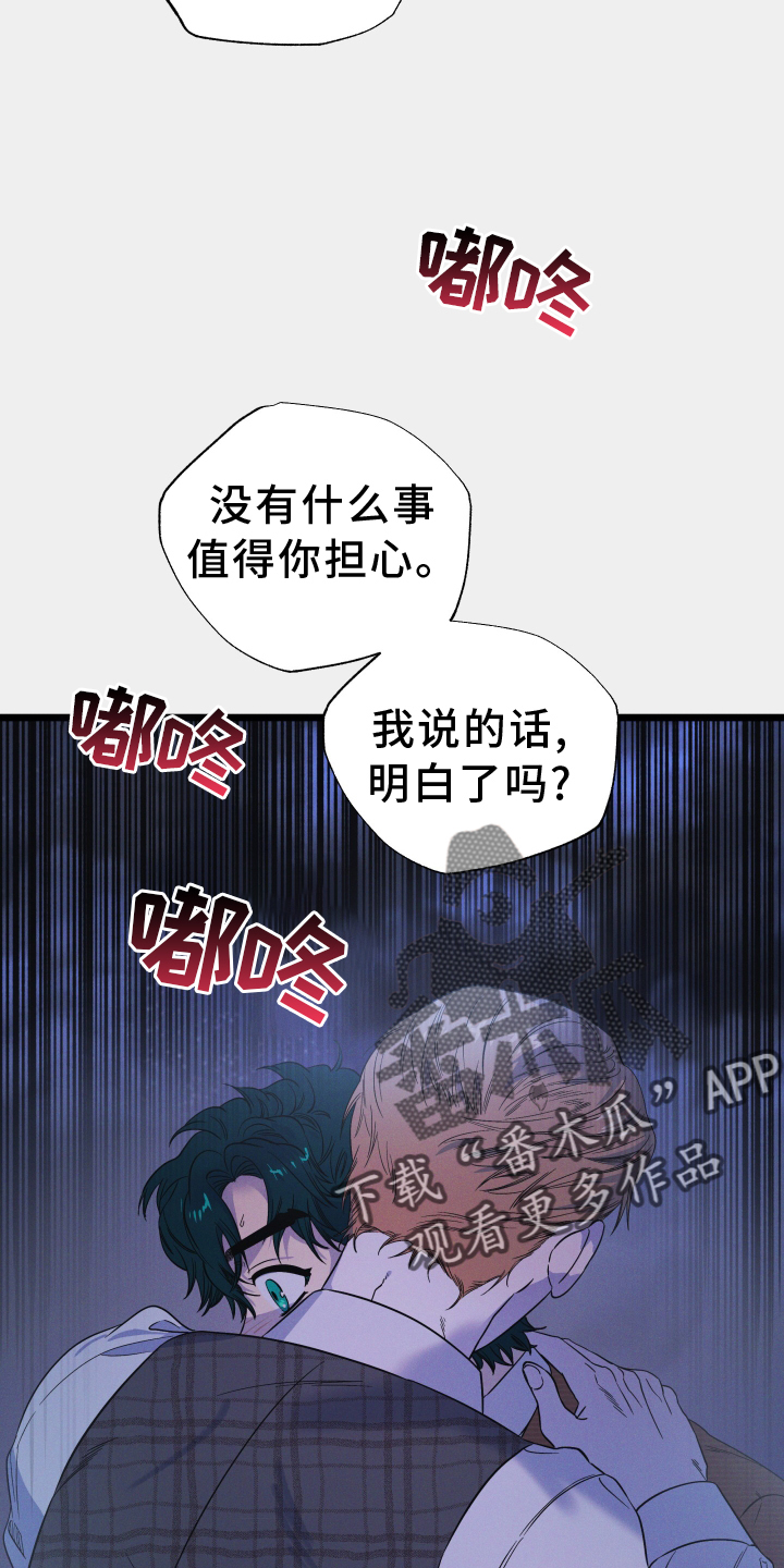 第24章：时刻想起9