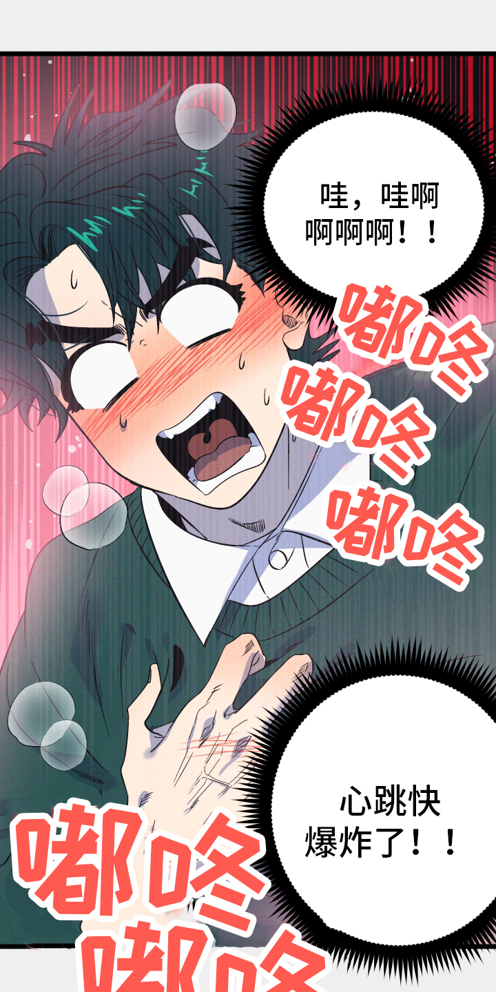 第35章：严肃18