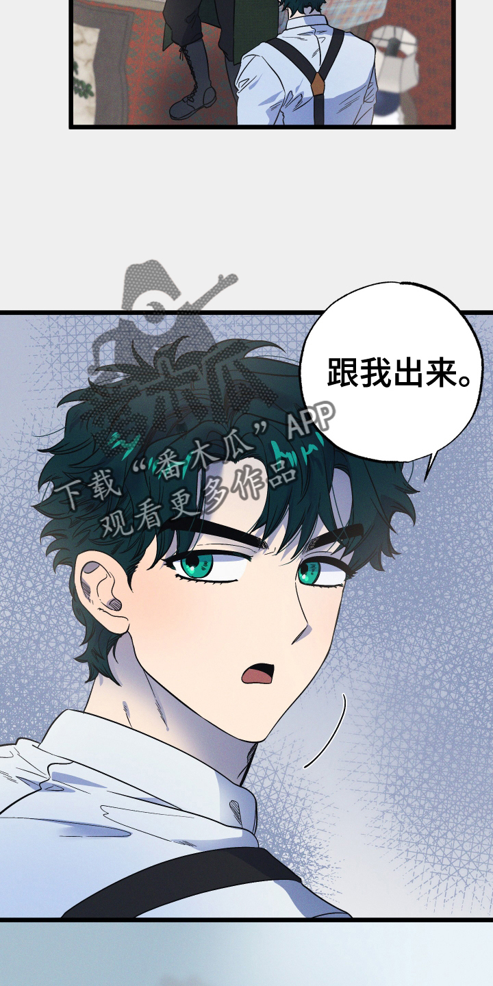 第19章：计策15