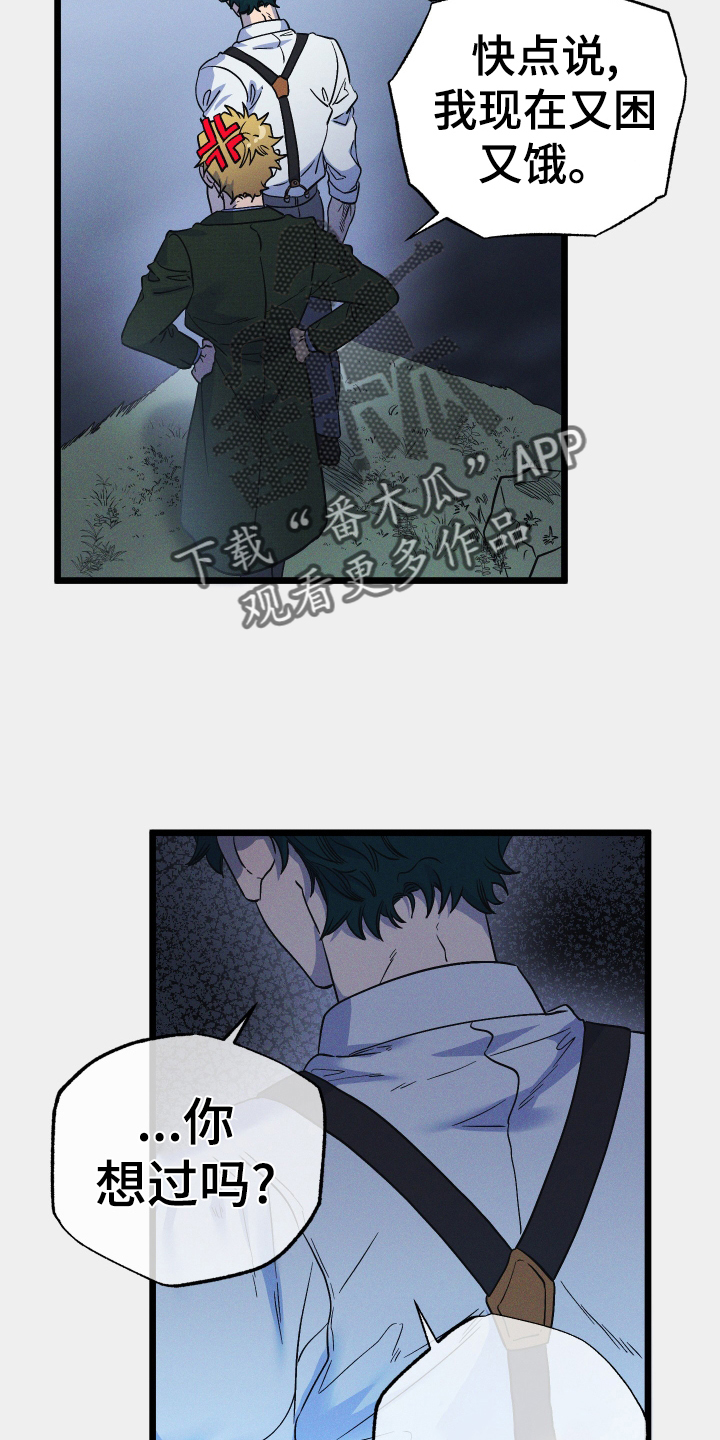 第19章：计策23