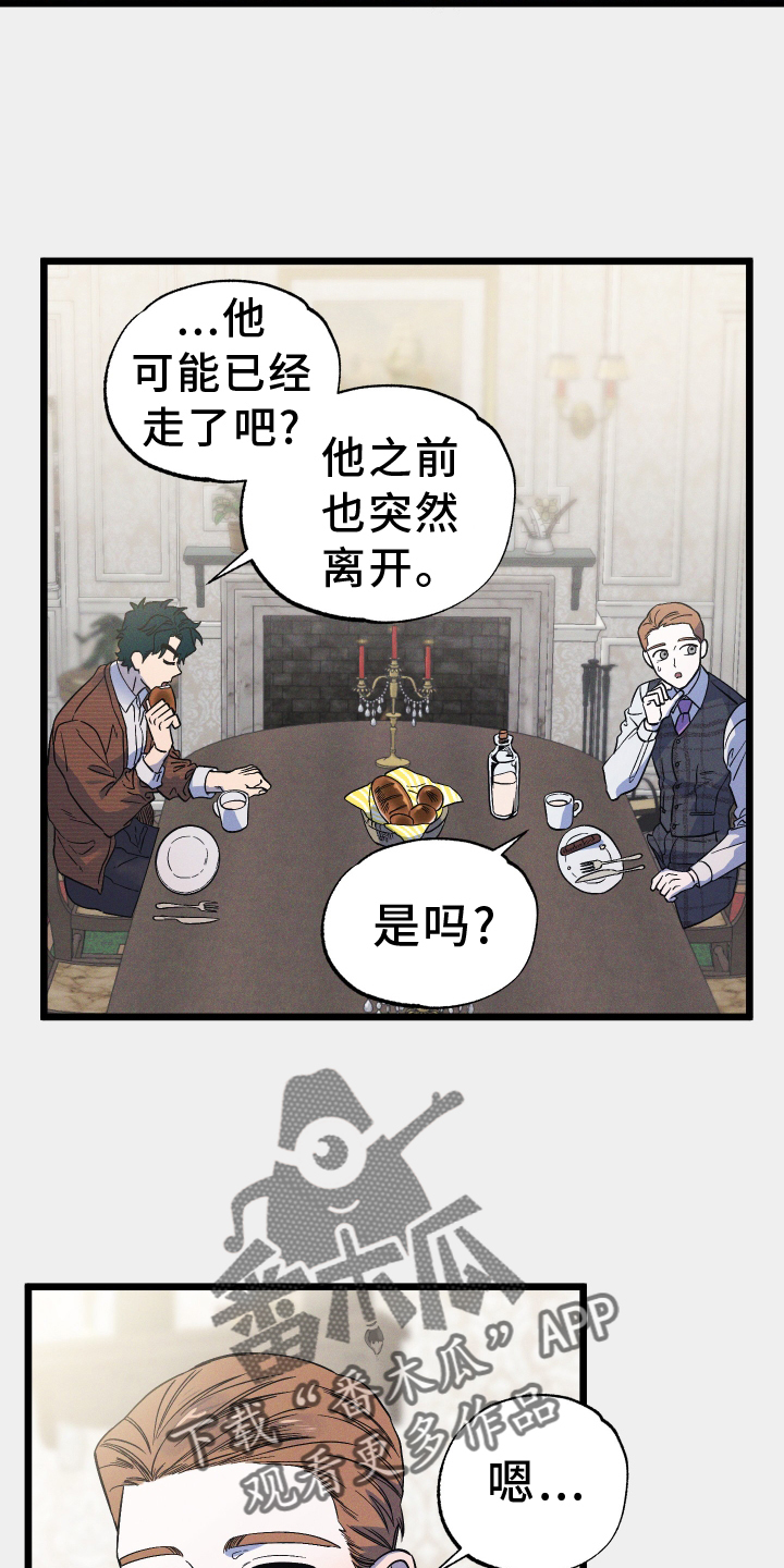 第21章：重返1