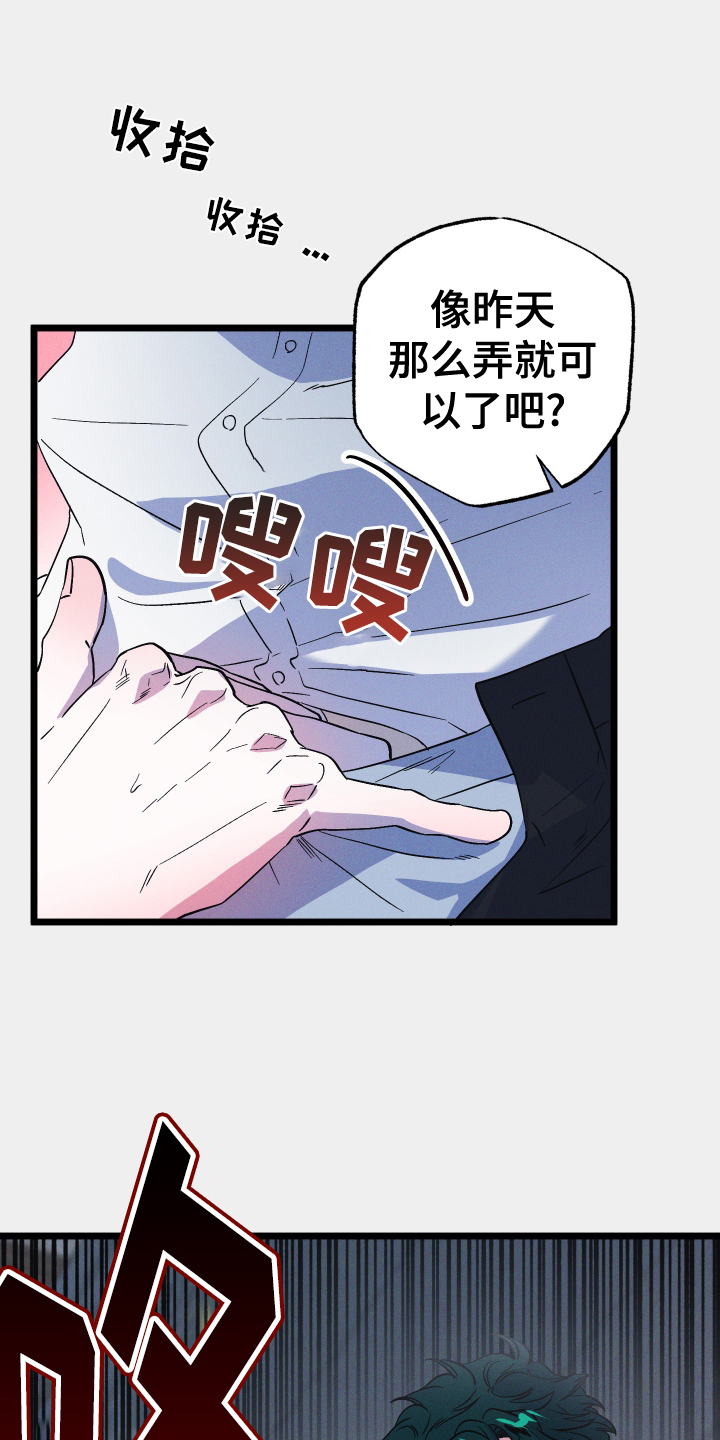 第40章：允许18
