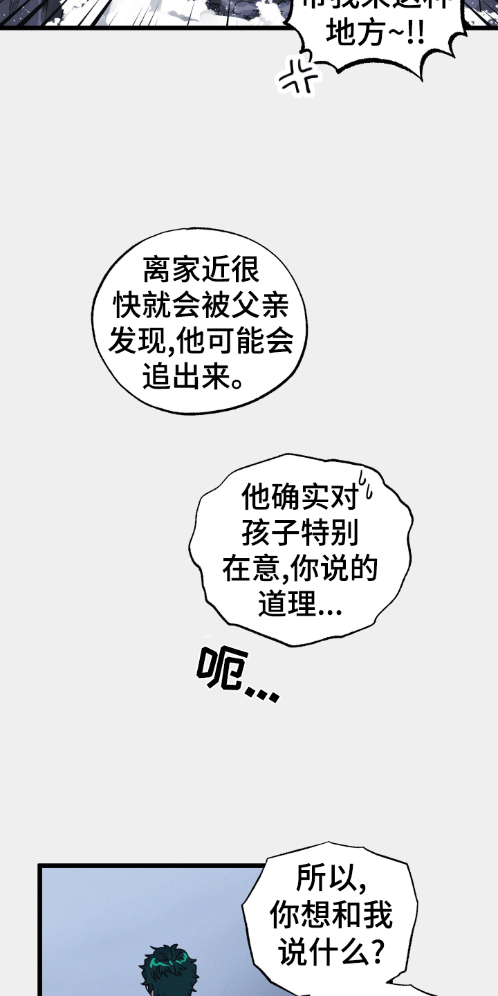 第19章：计策22