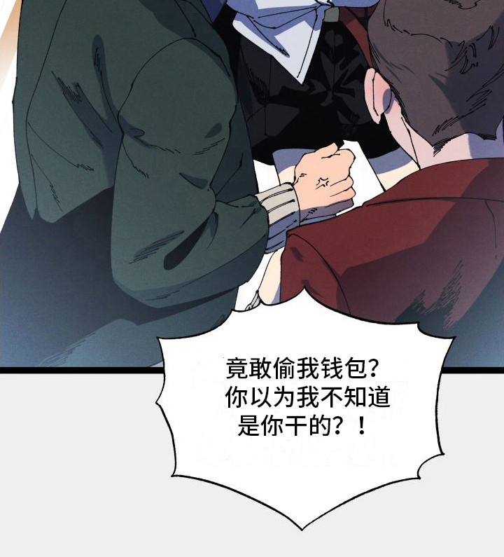 第1章：小偷16