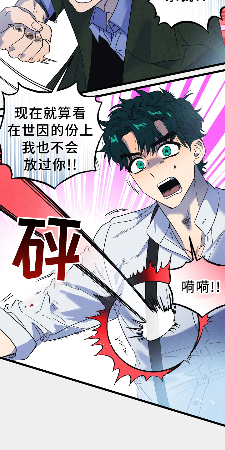 第20章：成功4