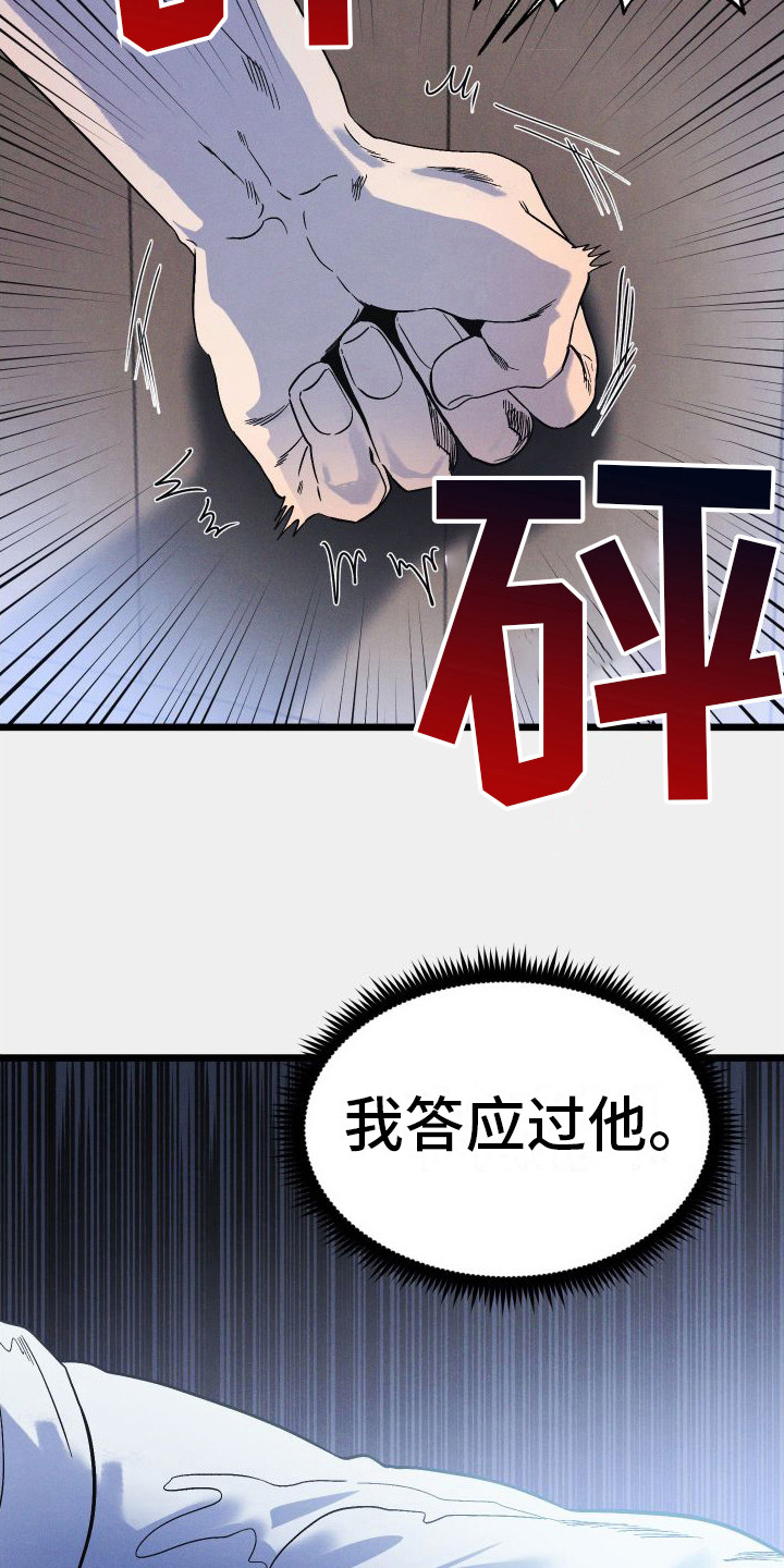 第16章：差得远21