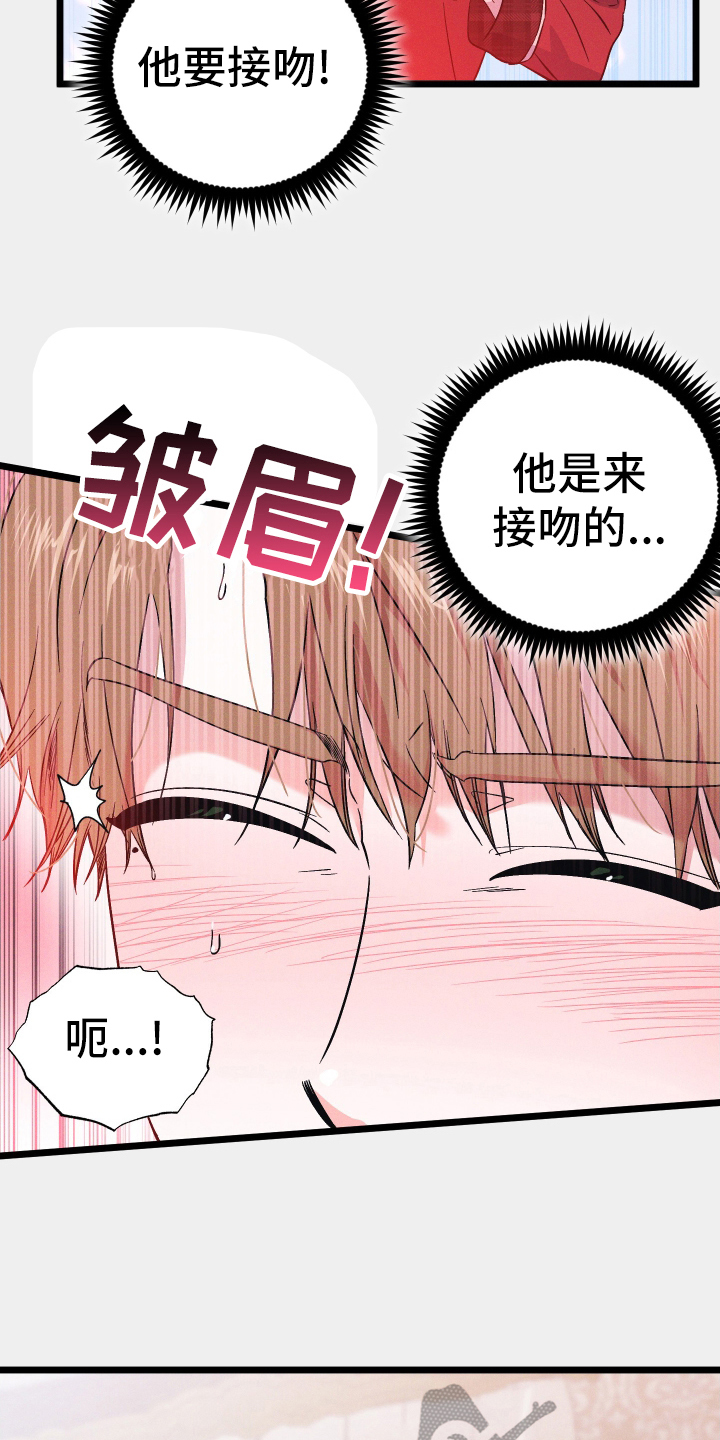 第46章：晚安13