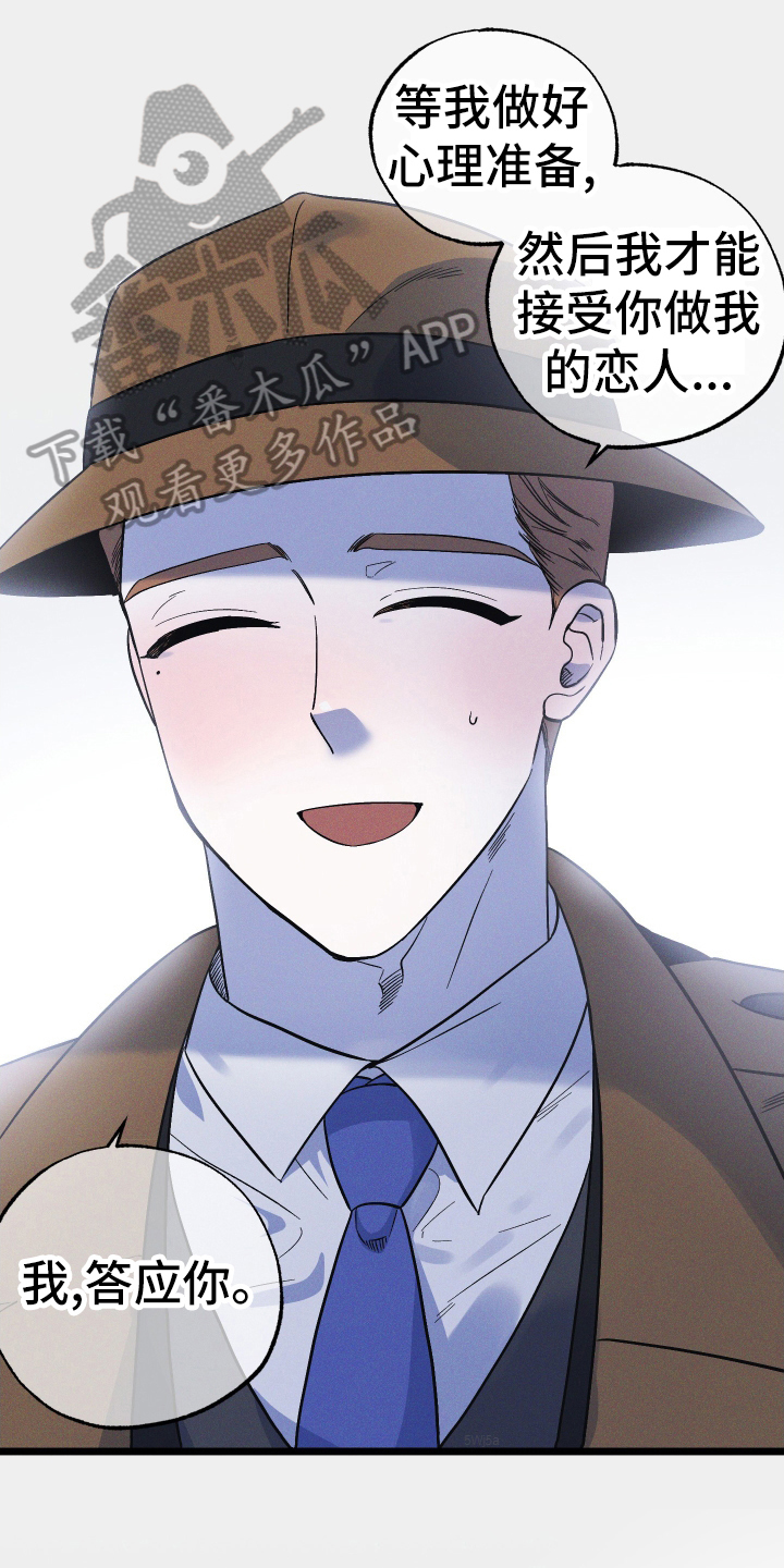 第44章：打扮0