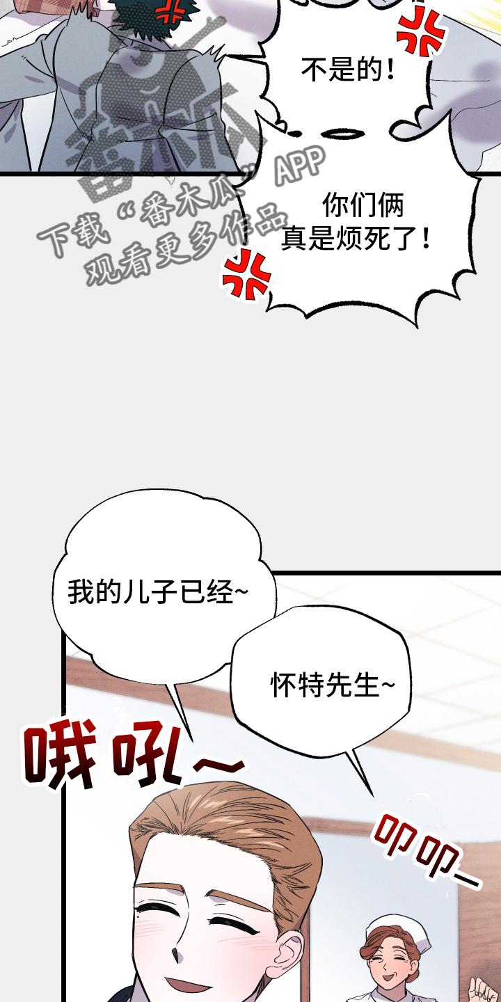第34章：探病11