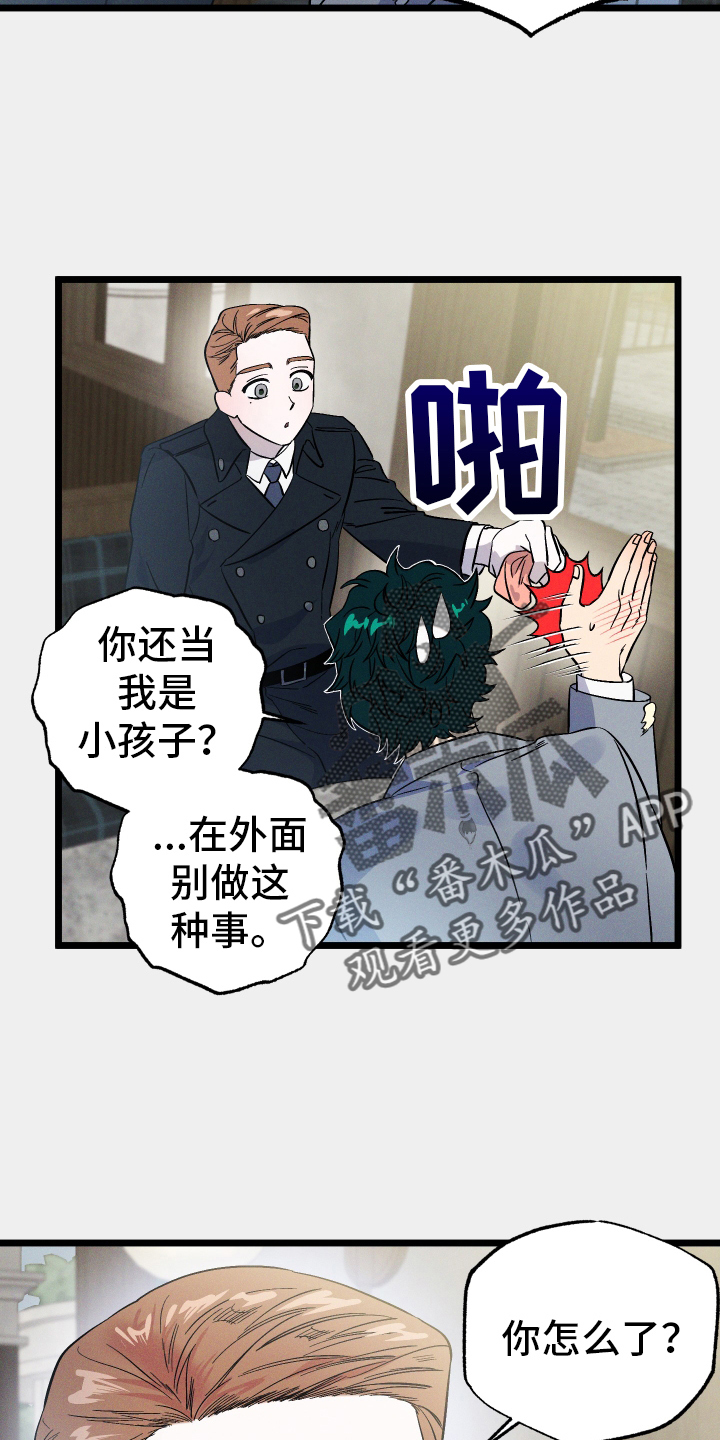 第32章：误会25