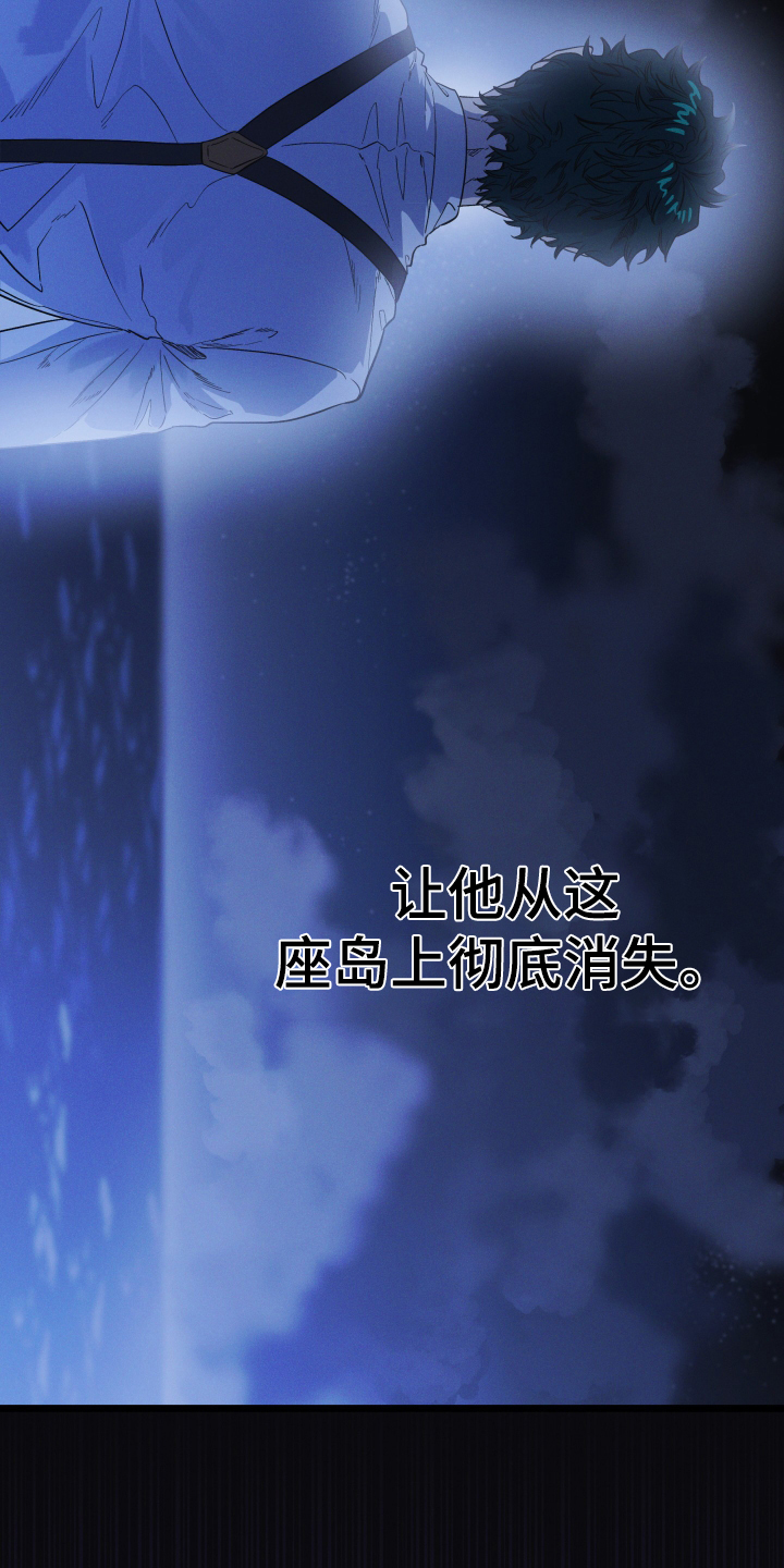 第18章：为了父亲14