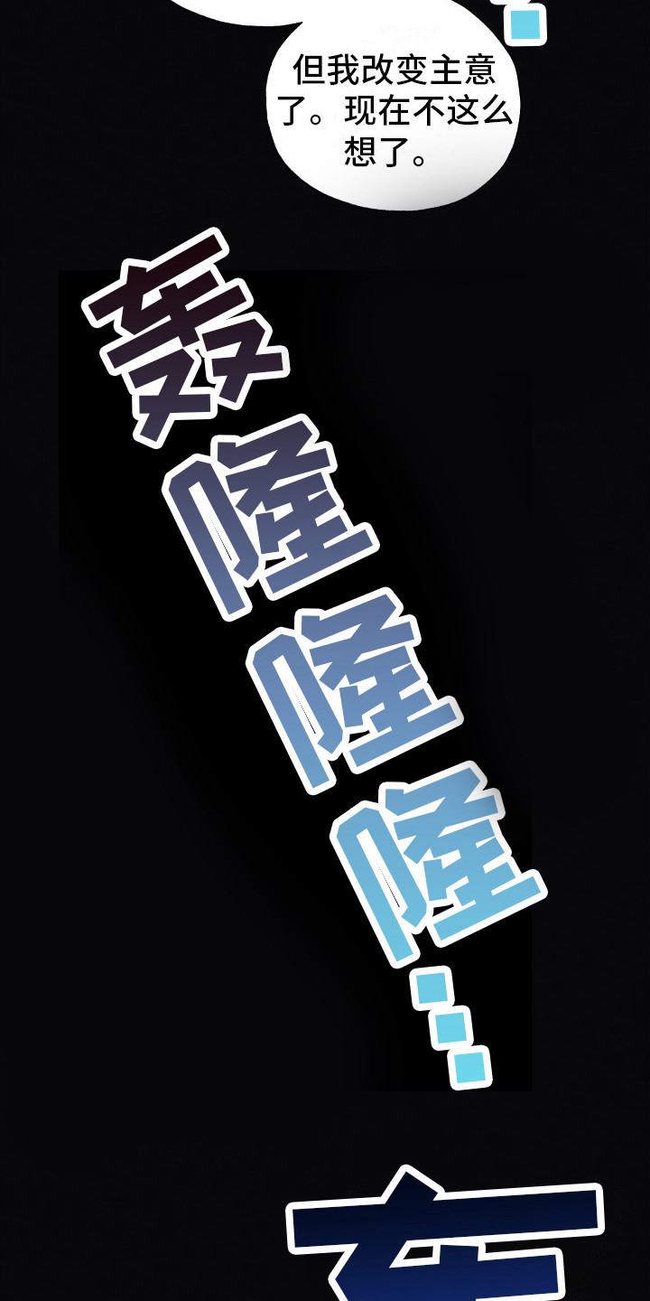 第1章：小偷9