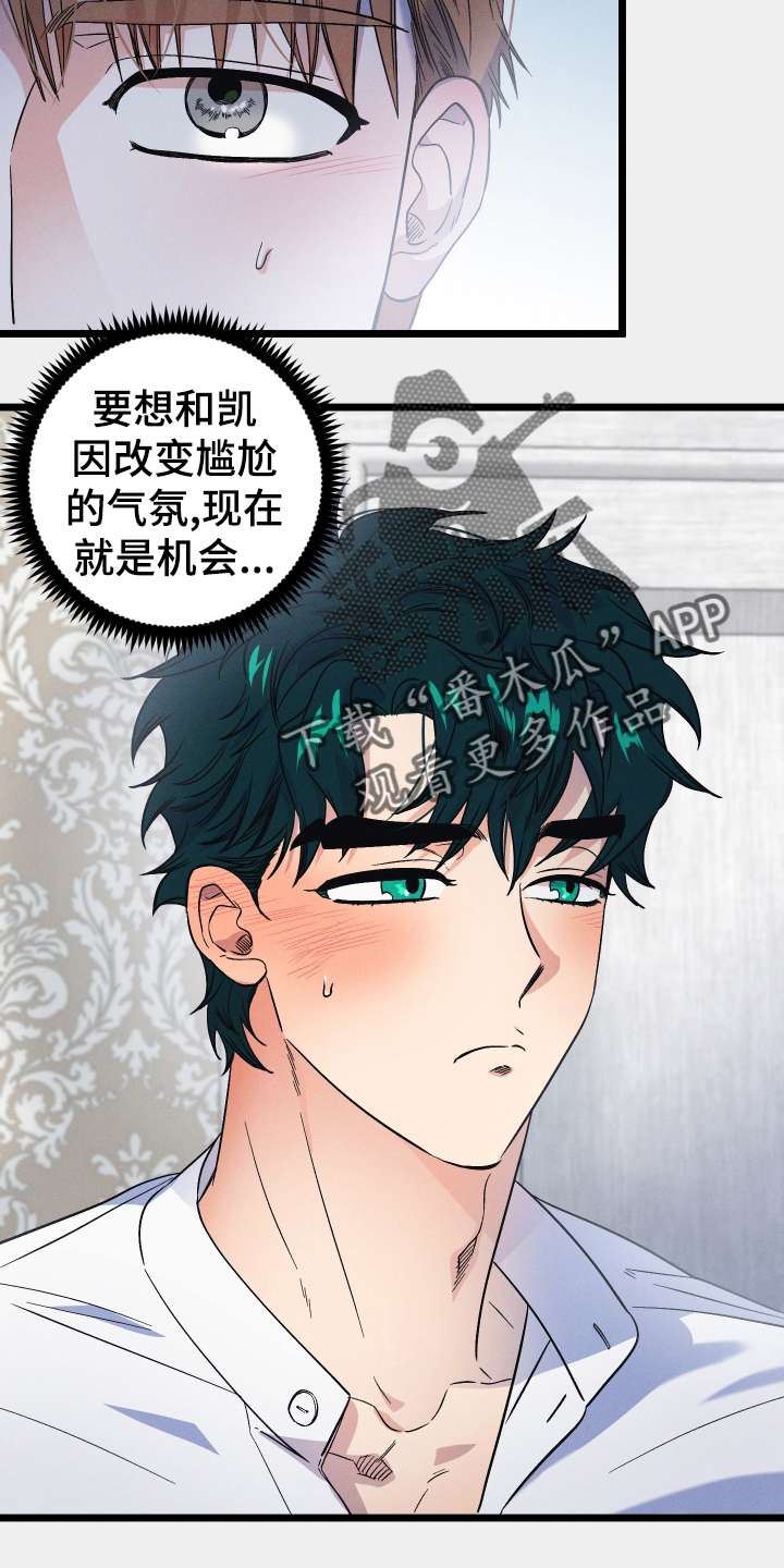 第40章：允许15
