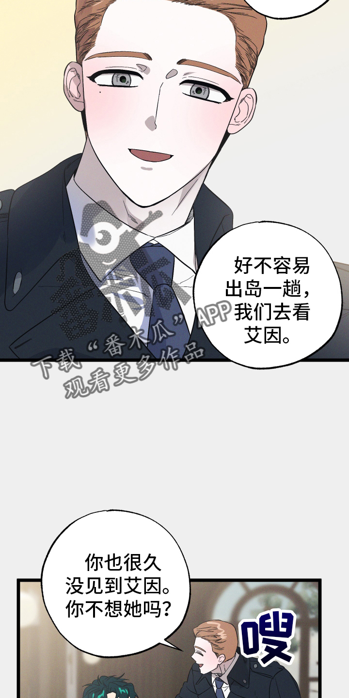 第34章：探病1