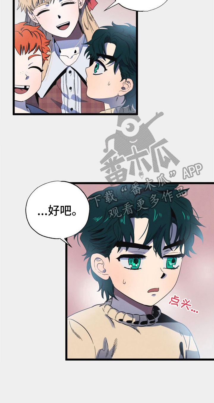 第7章：无赖23