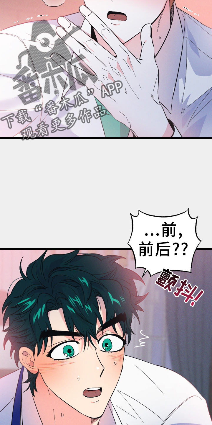 第50章：突破9