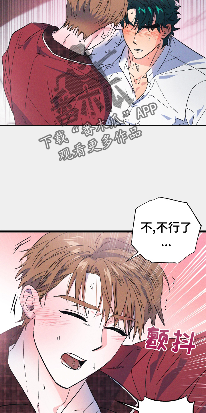 第41章：我爱你7