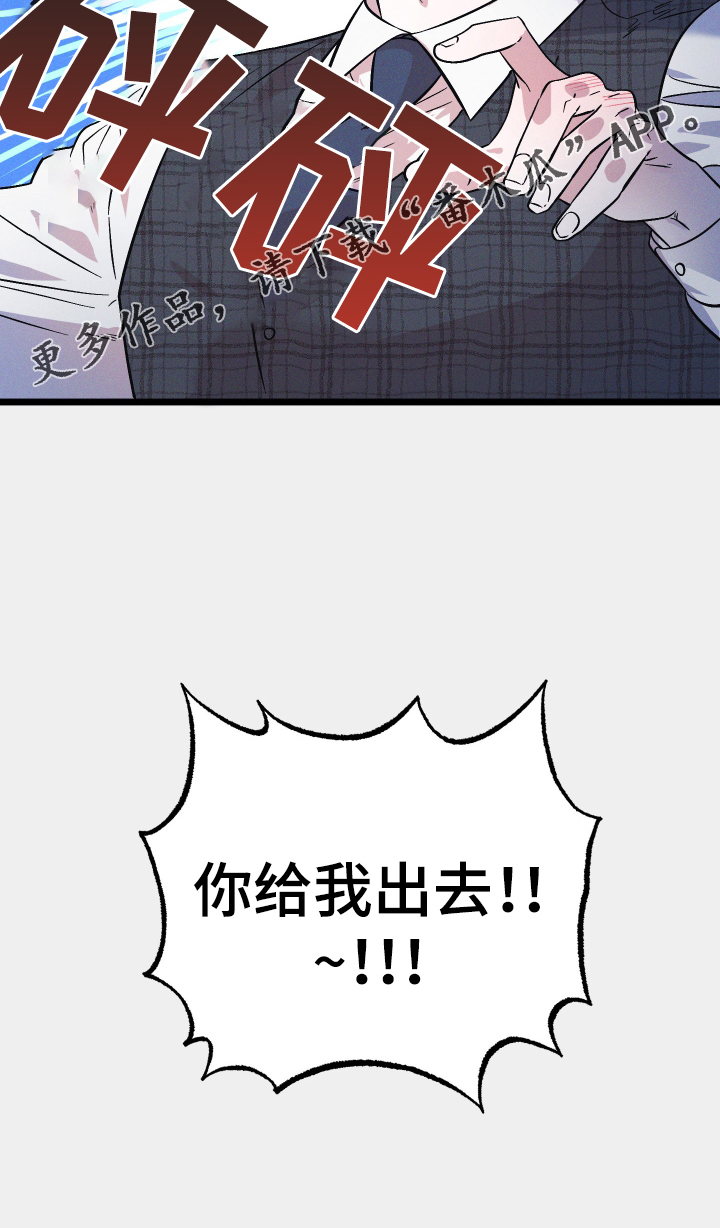 第37章：发现21