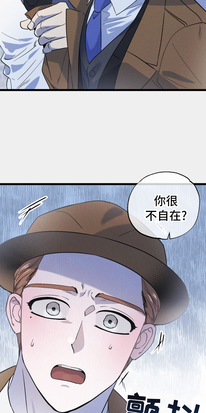 第42章：不自在24