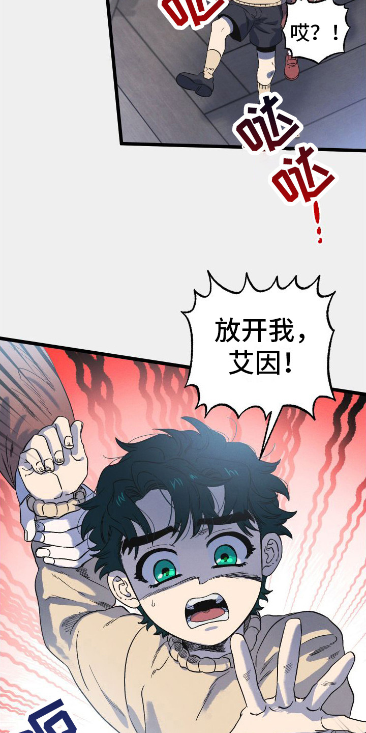 第7章：无赖13