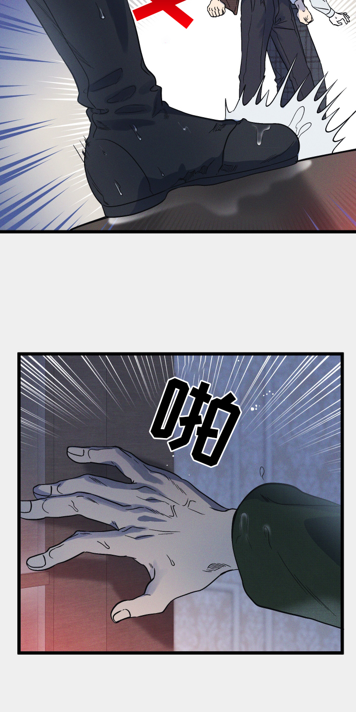 第21章：重返26