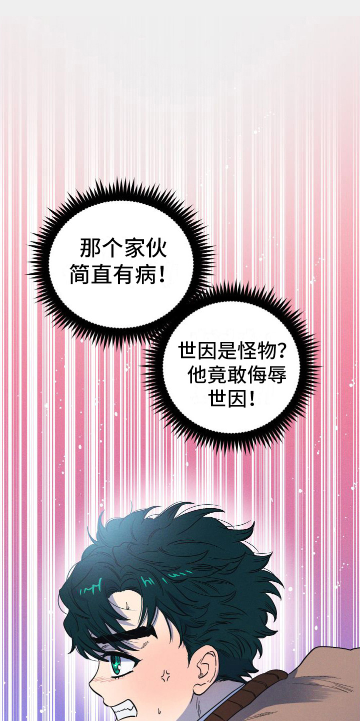 第10章：报复0