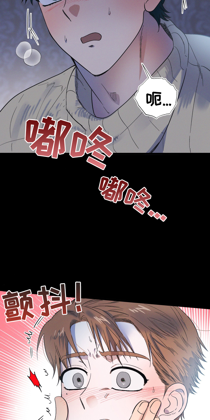 第28章：噩梦4