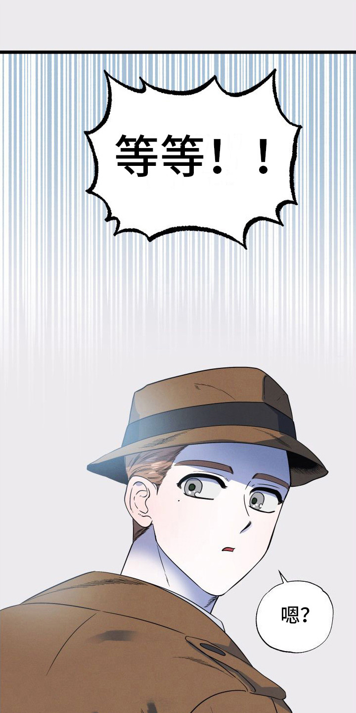 第4章：父亲0