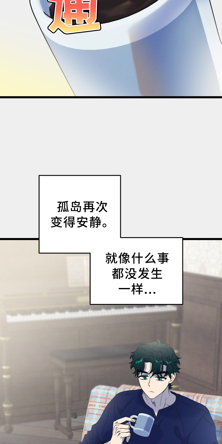 第24章：时刻想起12